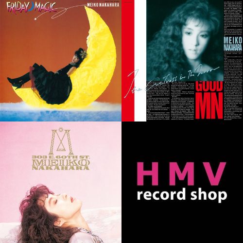 Masterpiece レコード Three Masterpieces by Meiko Nakahara to Be Released on Color