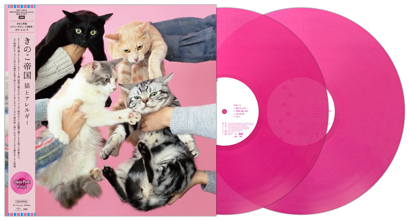 Three Hard to Find Vinyl Records by Kinoko Teikoku to Be