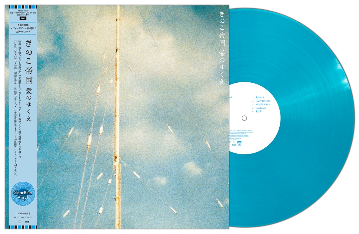 Three Hard to Find Vinyl Records by Kinoko Teikoku to Be