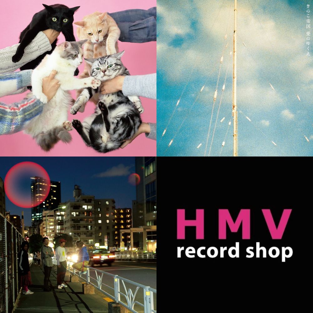 きのこ帝国 / LPレコード 3枚セット+特典クリアファイル きのこ帝国 / LPレコード 3枚セット+特典クリアファイル