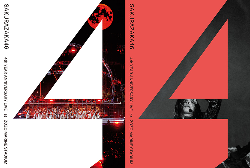 櫻坂46 最新ライブBlu-ray・DVD『4th YEAR ANNIVERSARY LIVE at