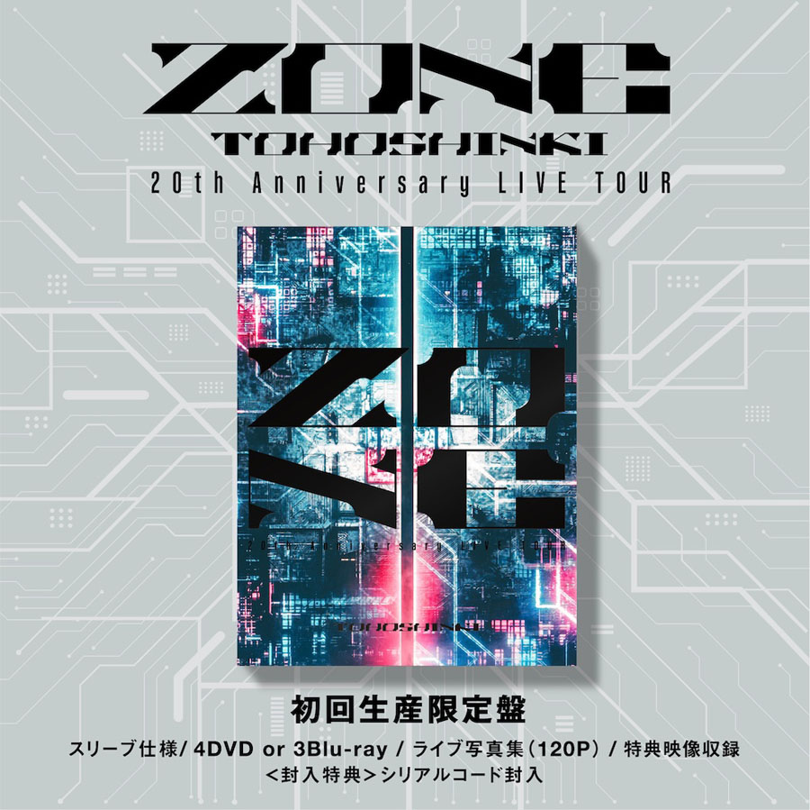 東方神起 Live TOUR 3組セット 東方神起 ライブ ブルーレイ&DVD『東方神起 20th Anniversary