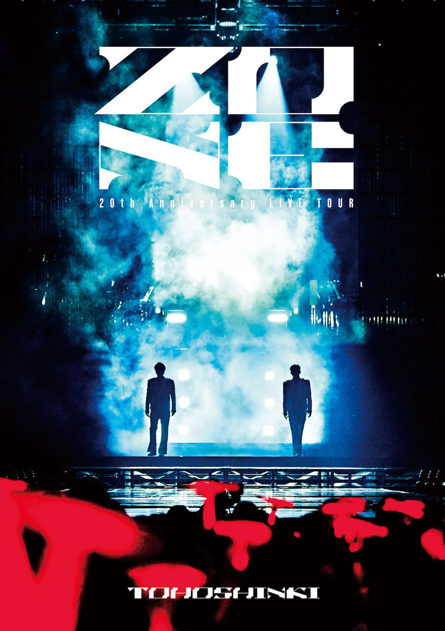 東方神起　LIVE DVDセット　25点　まとめ売り 東方神起 オフィシャルウェブサイト