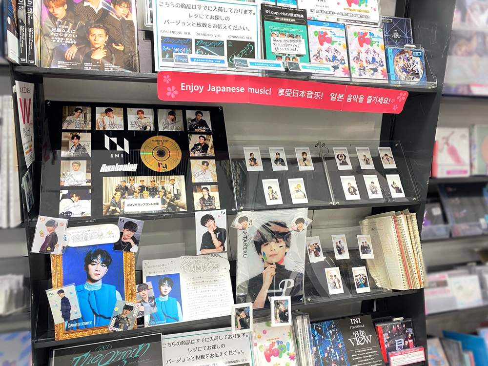 【専用】INI THE ORIGIN Winning ver. おまとめ売り 3形態セット》 THE ORIGIN【Ascending ver.＋Landing ver