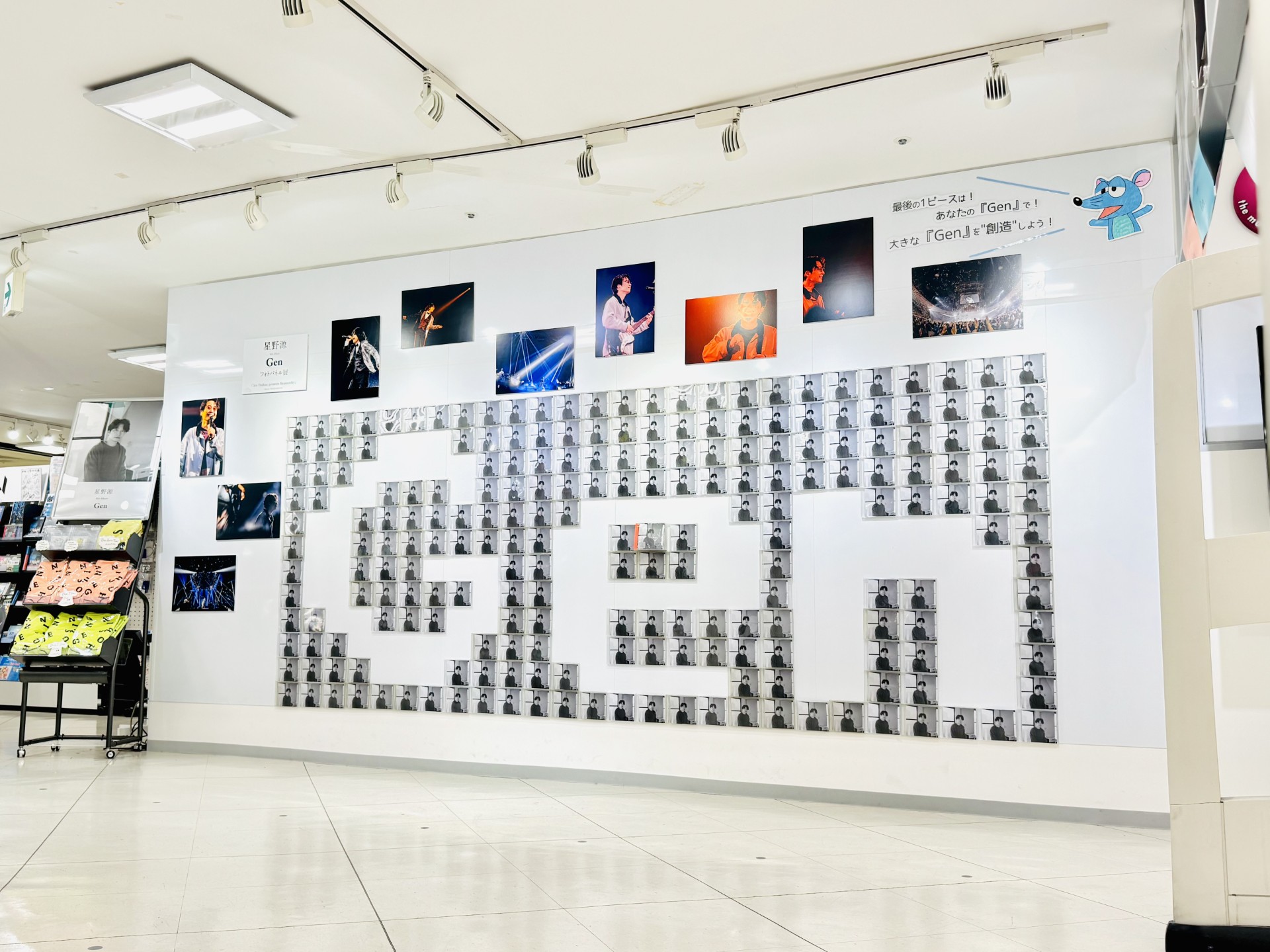 星野源6thニューアルバム『Gen』【HMV店舗レポート】|