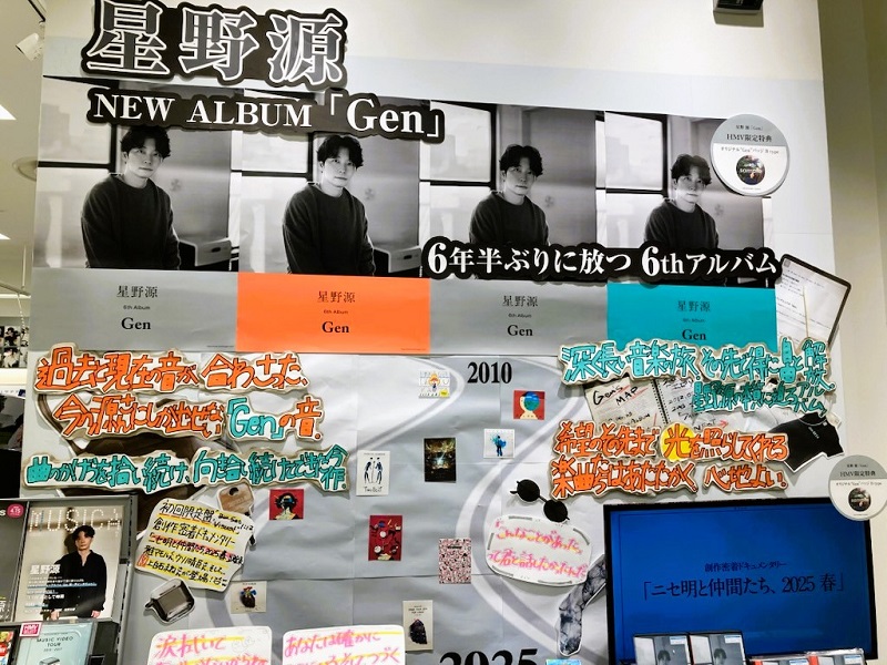 星野源6th Album Gen Box Set Visual Amazon.co.jp: 星野源 Gen 6th アルバム 【Gen Box Set “Visual