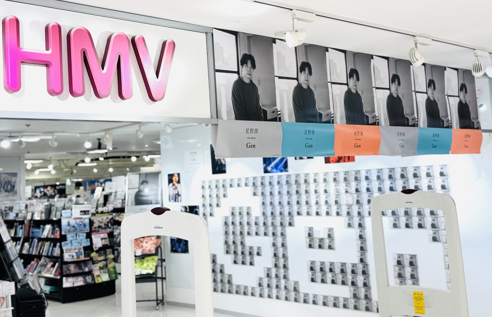 星野源6thニューアルバム『Gen』【HMV店舗レポート】|