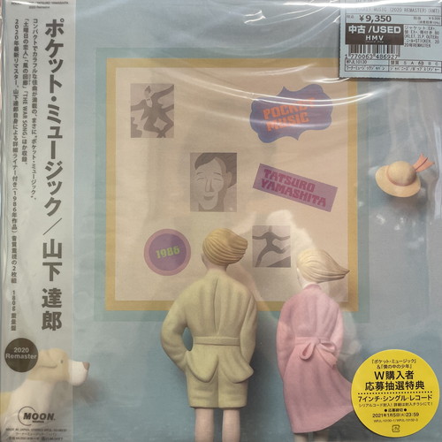 コピス吉祥寺】6/29(日) 本日の中古新入荷|中古