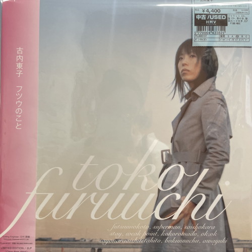 CBSソニー LP 帯付 オムニバス12枚 ヒット速報 ニュー ヒット