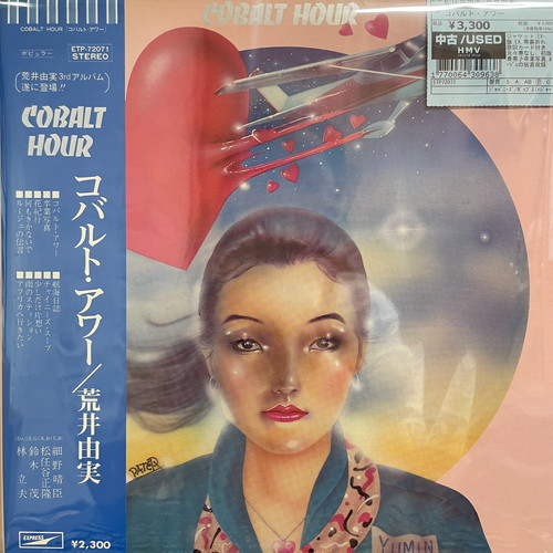 コピス吉祥寺】6/29(日) 本日の中古新入荷|中古