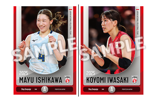 日本選手権大会2025 トレーディングカード用スリーブ バレーボール男子日本代表2025」トレーディングカード 2025年7月