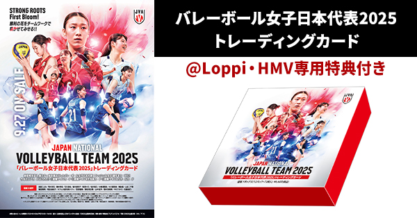 日本選手権大会2025 トレーディングカード用スリーブ 日本選手権大会2025 トレーディングカード用スリーブ 通販限定