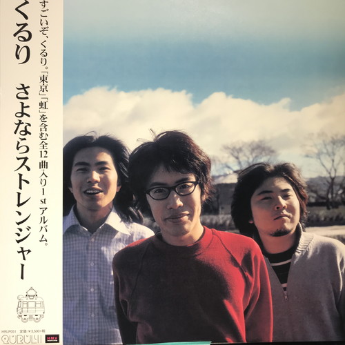 KOJIRO RECORDSさま専用 ZX-0424GL1.jpg?cmsp_timestamp=