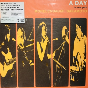 コピス吉祥寺】7/26(土)JAPANESE SALE|中古