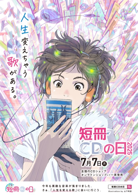 世界音楽全集　　25冊　　レコード盤（EP） EPレコード 小林旭「ダンチョネ節」 : アート.ギヤラリー六本木 - 通販