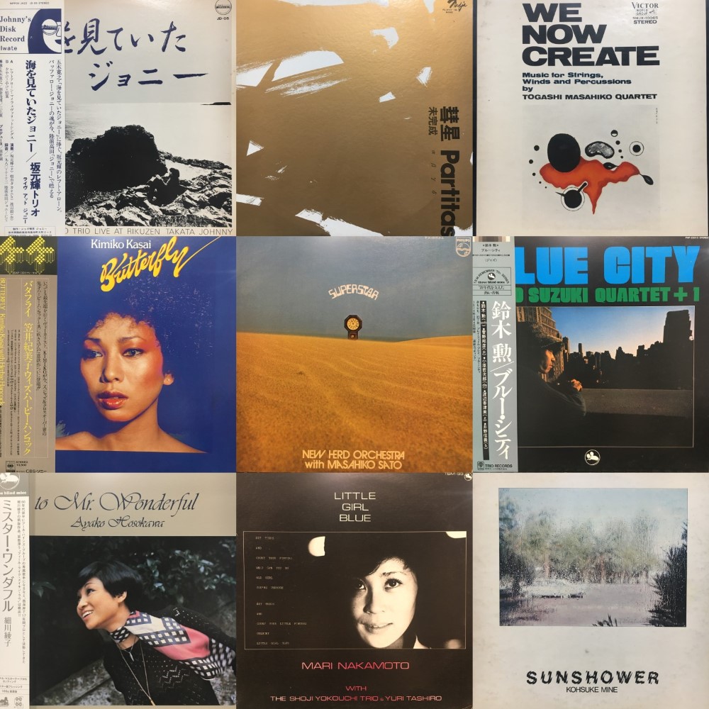 渋谷】8/2(土)和ジャズ / JAPANESE JAZZ SALE|中古