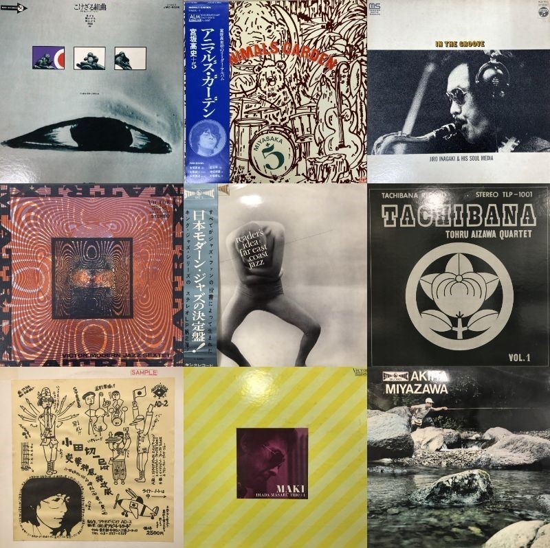 渋谷】8/2(土)和ジャズ / JAPANESE JAZZ SALE|中古