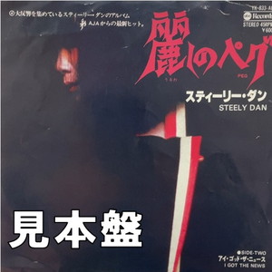 SECRET,新品未開封,国内盤,メロハー,91 SUITE,AOR C.F.C 新世紀GPXサイバーフォーミュラSIN 凰呀 AN-21 ミラージュ
