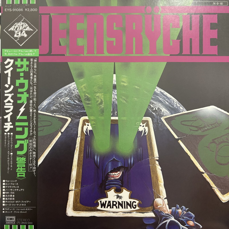メタル.ハードコアオムニバス期間限定価格残り3日！ 渋谷】8/16(土)HARD ROCK/HEAVY METAL SALE|中古