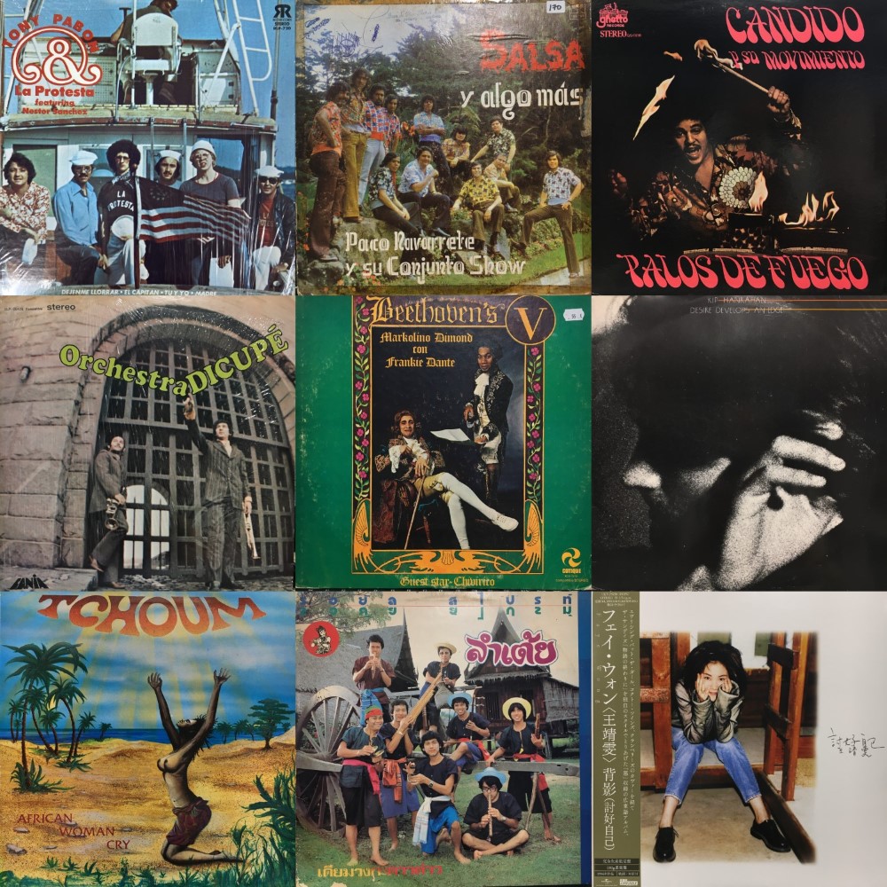 渋谷】8/16(土)WORLD MUSIC & REGGAE SPECIAL SALE|中古