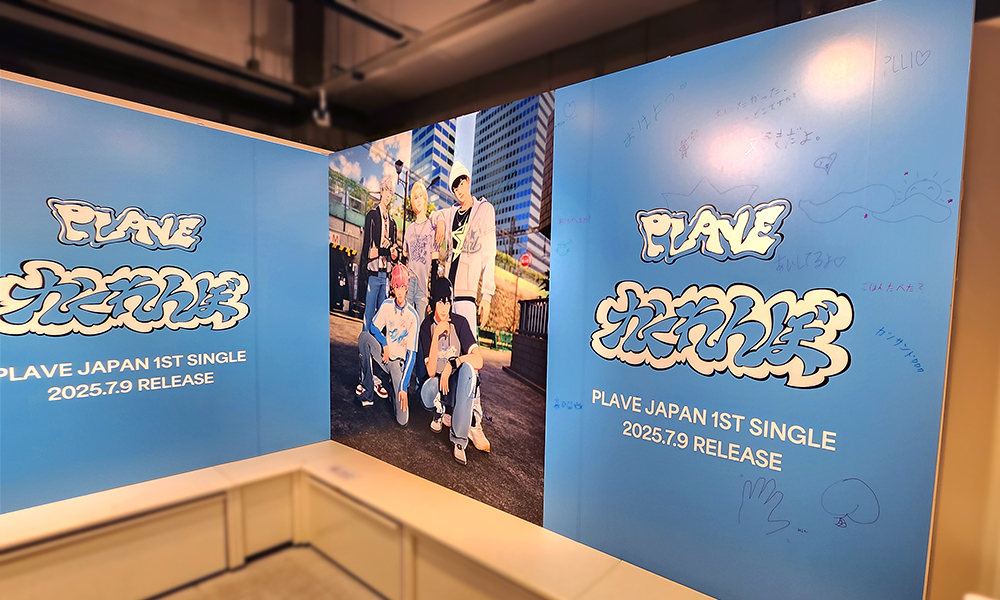 plave hmv ラキドロ PLAVE JAPAN 1ST SINGLE 「かくれんぼ」 の発売を記念して、全国