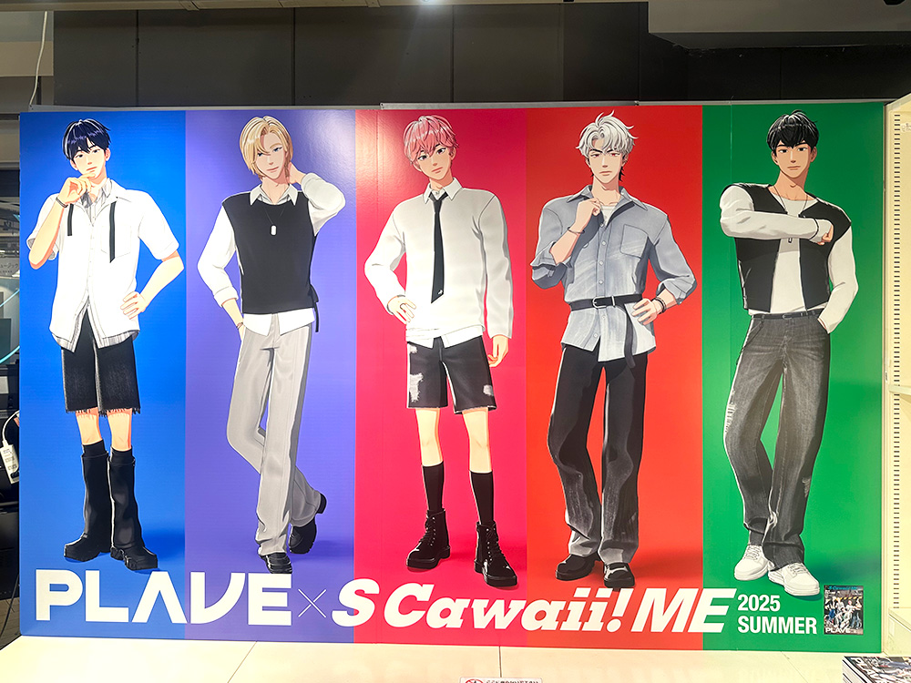 HMV&BOOKS(HMV) | PLAVE JAPAN 1ST SINGLE 「かくれんぼ」 HMV