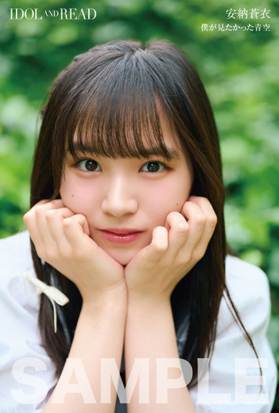 IDOL AND READ 043【表紙：GANG PARADE】 : IDOL AND READ | HMV&BOOKS