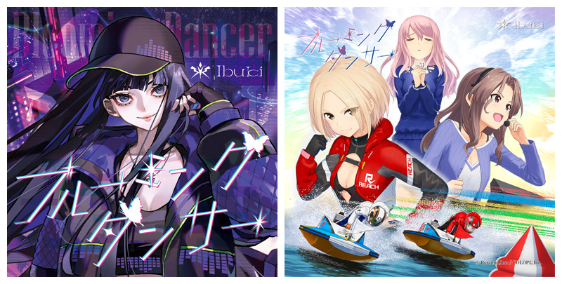 Ibuki 1stアルバム CD「ブルーミングダンサー」 2025年9月17日