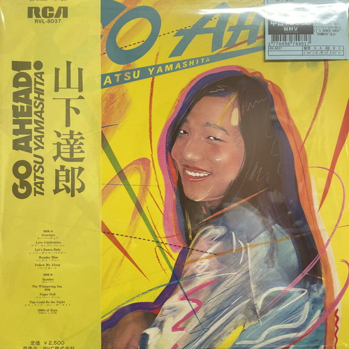 コピス吉祥寺】7/3(木)本日の中古新入荷|中古