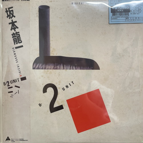 PURA　レコード3枚おまとめ コピス吉祥寺】3/22(土) ALTERNATIVE ROCK SALE|中古