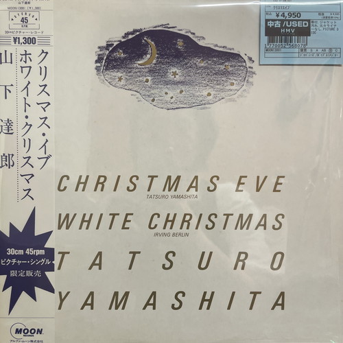 送料込　サニーデイ・サービス  冷し中華 EP   12インチレコード　新品 コピス吉祥寺】7/3(木)本日の中古新入荷|中古
