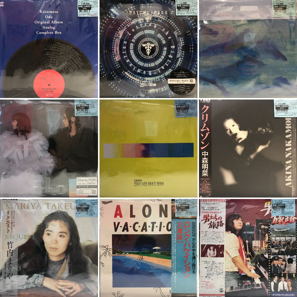 新宿】7/3(木)中古新入荷|中古