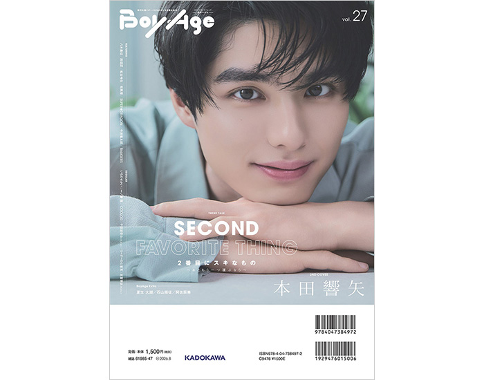 本田響矢 写真集・雑誌まとめ|アート・エンタメ