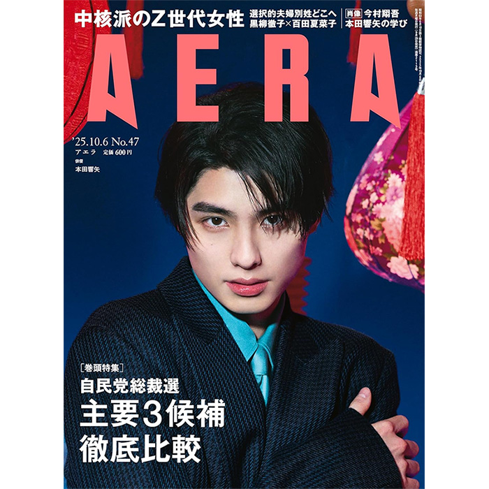 本田響矢　雑誌　貴重 本田響矢 写真集・雑誌まとめ|アート・エンタメ