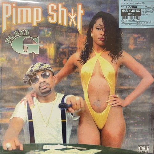 12\" キャンディーズ / 年下の女の子/危ない土曜日 12inch シングル 12