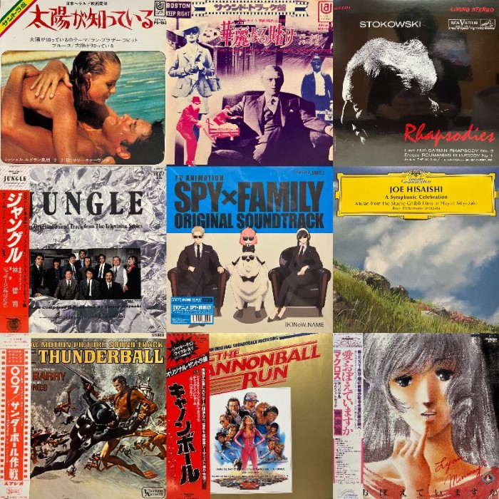 コピス吉祥寺】7/7(月)本日の中古新入荷|中古