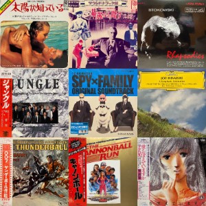 コピス吉祥寺】7/7(月)本日の中古新入荷|中古
