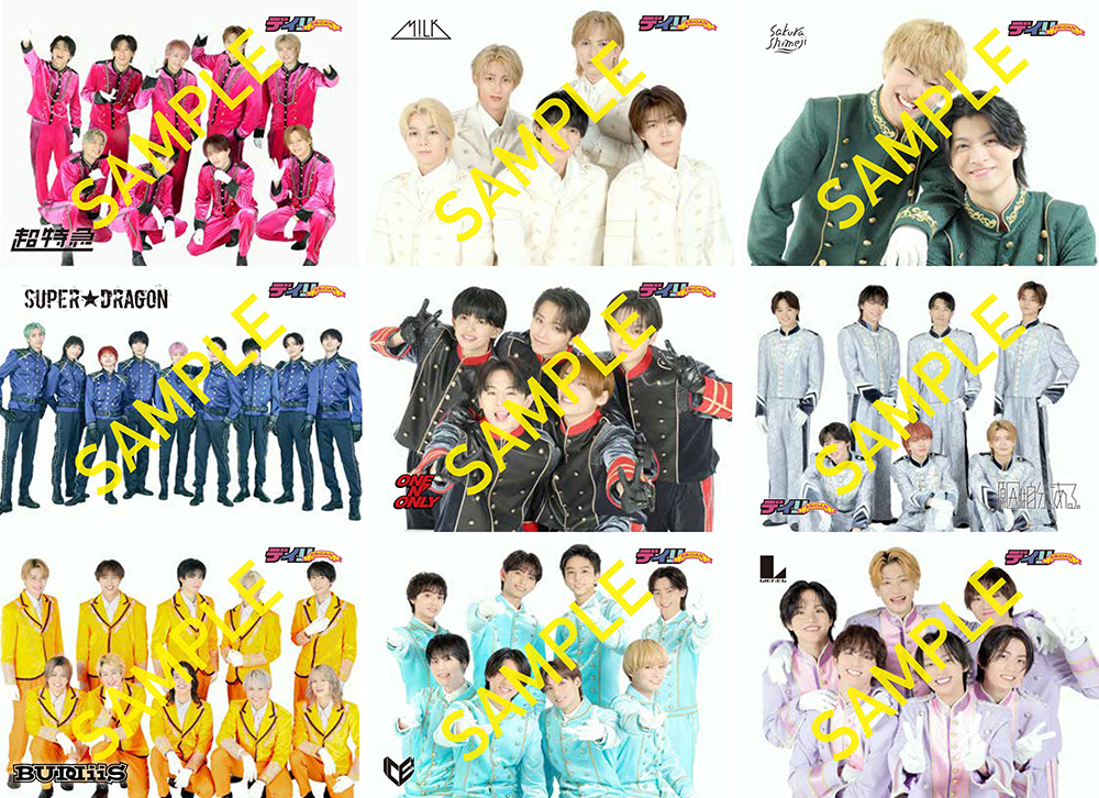 EBiDAN 超特急　one n' only バディーズ　雑誌　まとめ売り EBiDAN新聞2025』全6バージョン 2025年8月15日発売《特典