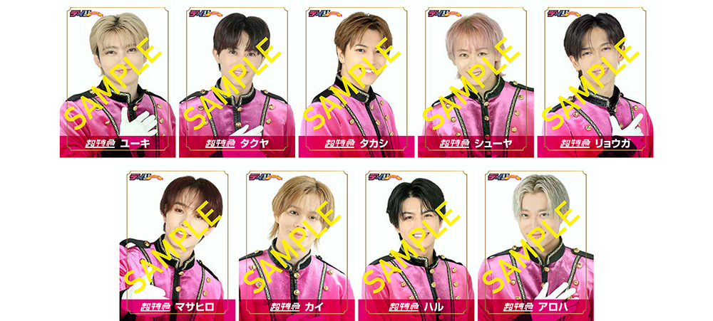 超特急カイ　EBiDAN 新聞 直筆サイン入りチェキ EBiDAN新聞2025』全6バージョン 2025年8月15日発売《特典