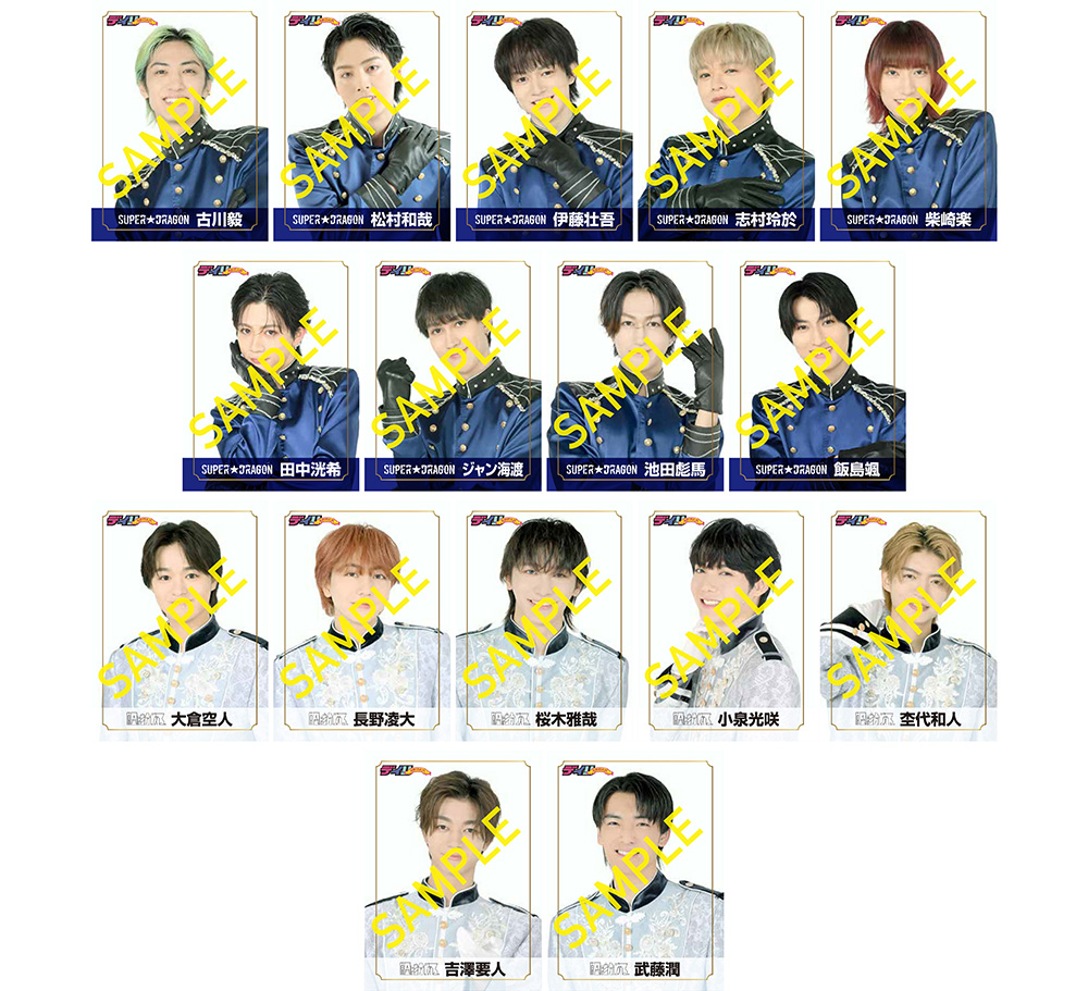 EBiDANSENDAI生写真 EBiDAN SENDAI えびせん 生写真 成田粋 - メルカリ