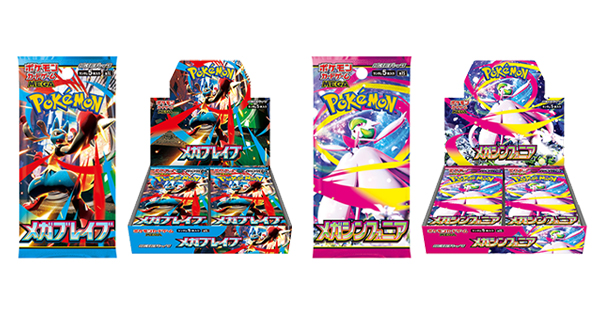 メガブレイブ150パック ポケモンカード メガブレイブのおすすめ人気ランキングTOP100