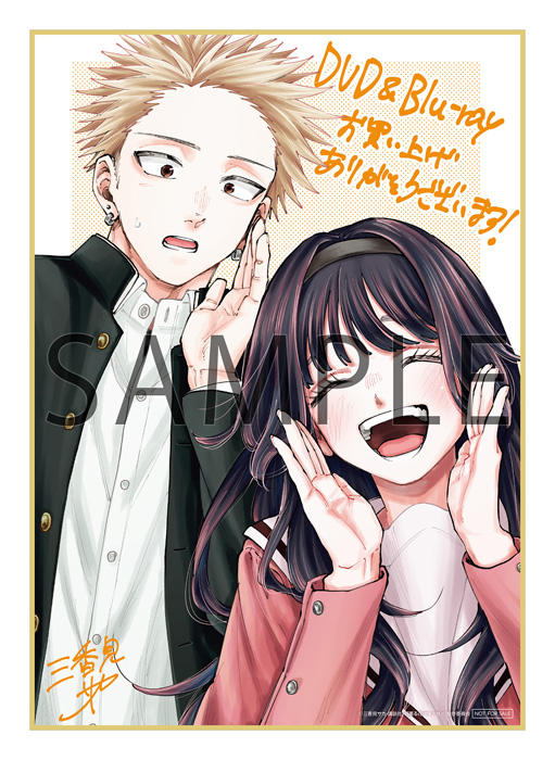 薫る花は凛と咲く Blu-ray ＆ DVD 2025年8月～2026年2月 発売中