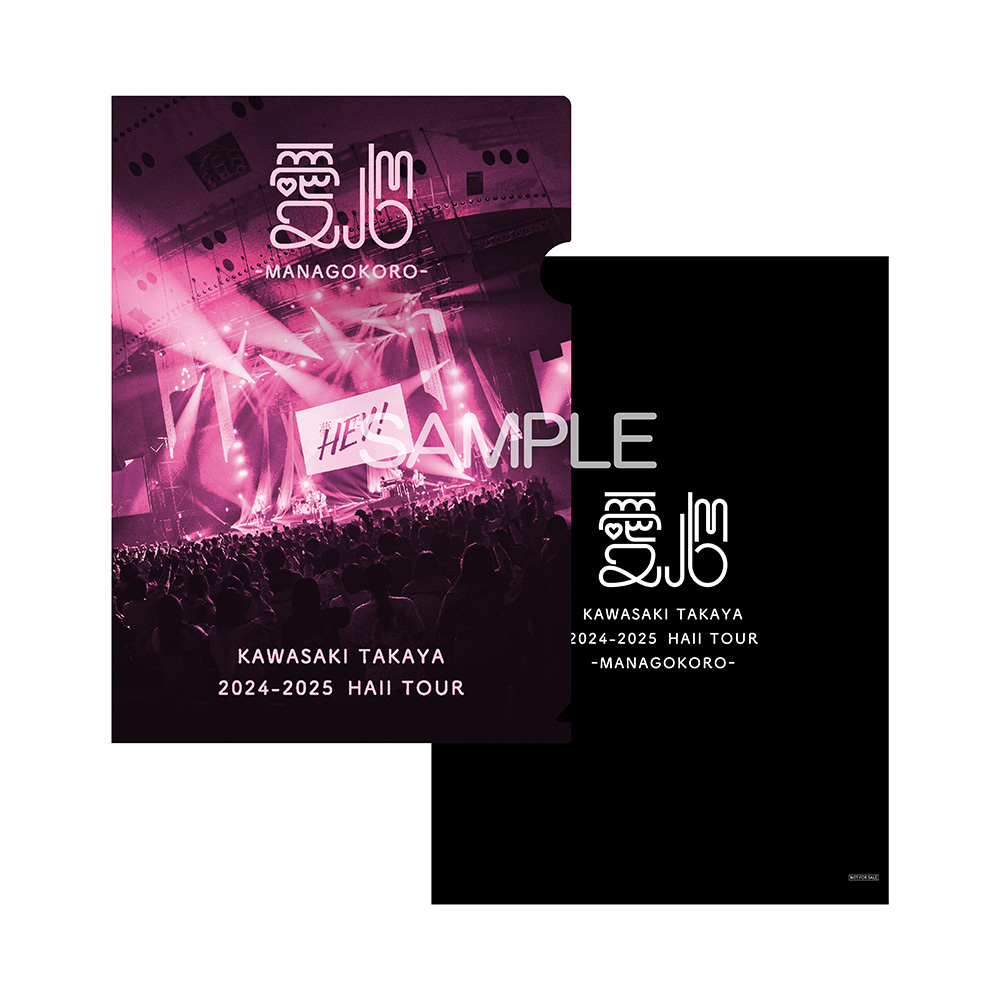 2024-2025 Hall Tour「愛心 -MANAGOKORO-」【初回限定盤】(2DVD