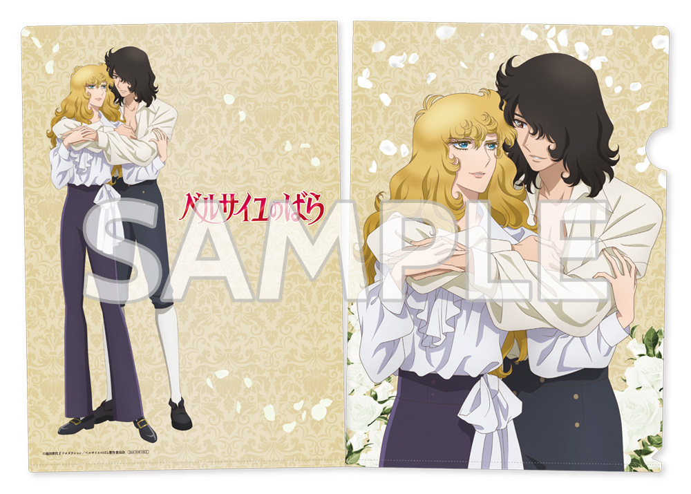 ベルサイユのばら DVD-BOX(1)〈期間限定生産・4枚組〉 ベルサイユのばら DVD-BOX(1)〈期間限定生産・4枚組