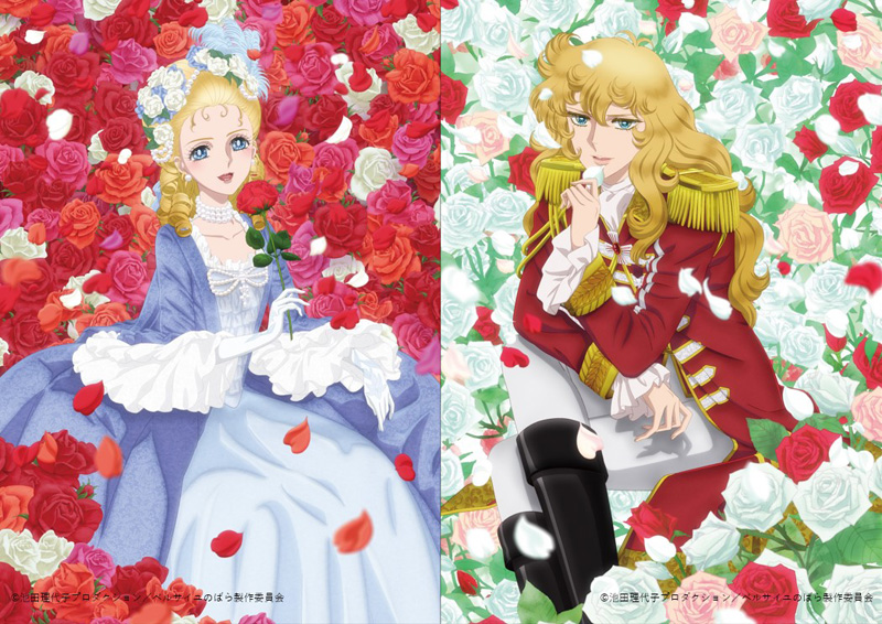 ベルサイユのばら Blu-ray ＆ DVD 2025年11月26日 発売 【HMV