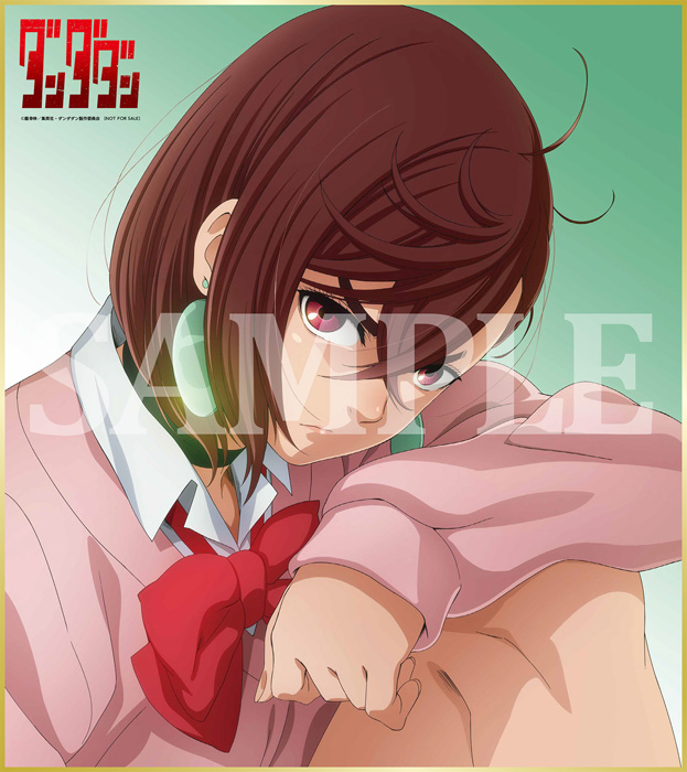 【未開封】ダンダダン ブルーレイディスク vol.2 81mpv9c92NL._AC_SY200_QL15_.jpg