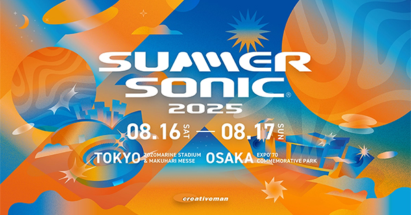 SUMMER SONIC 2025 オフィシャルグッズ販売|グッズ