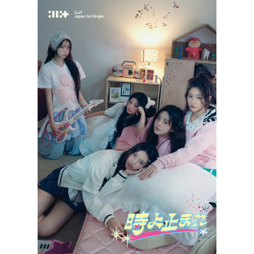 ILLIT JAPAN特典 纏め売り ILLIT Japan 1st Single '時よ止まれ' 日本限定 ストア別購入