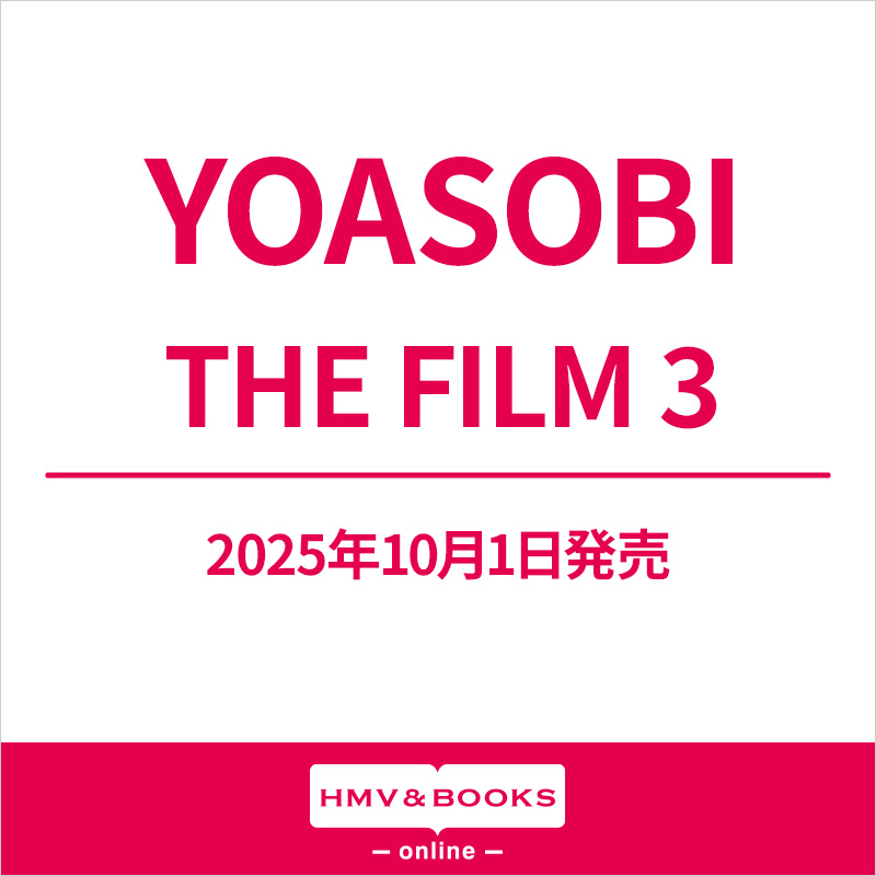 邦画・日本映画 YOASOBI THEFILM s-l1200.jpg