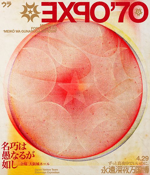 �����Ɛ^�钆�ł����̂ɁB Blu-ray��DVD �ꗗ